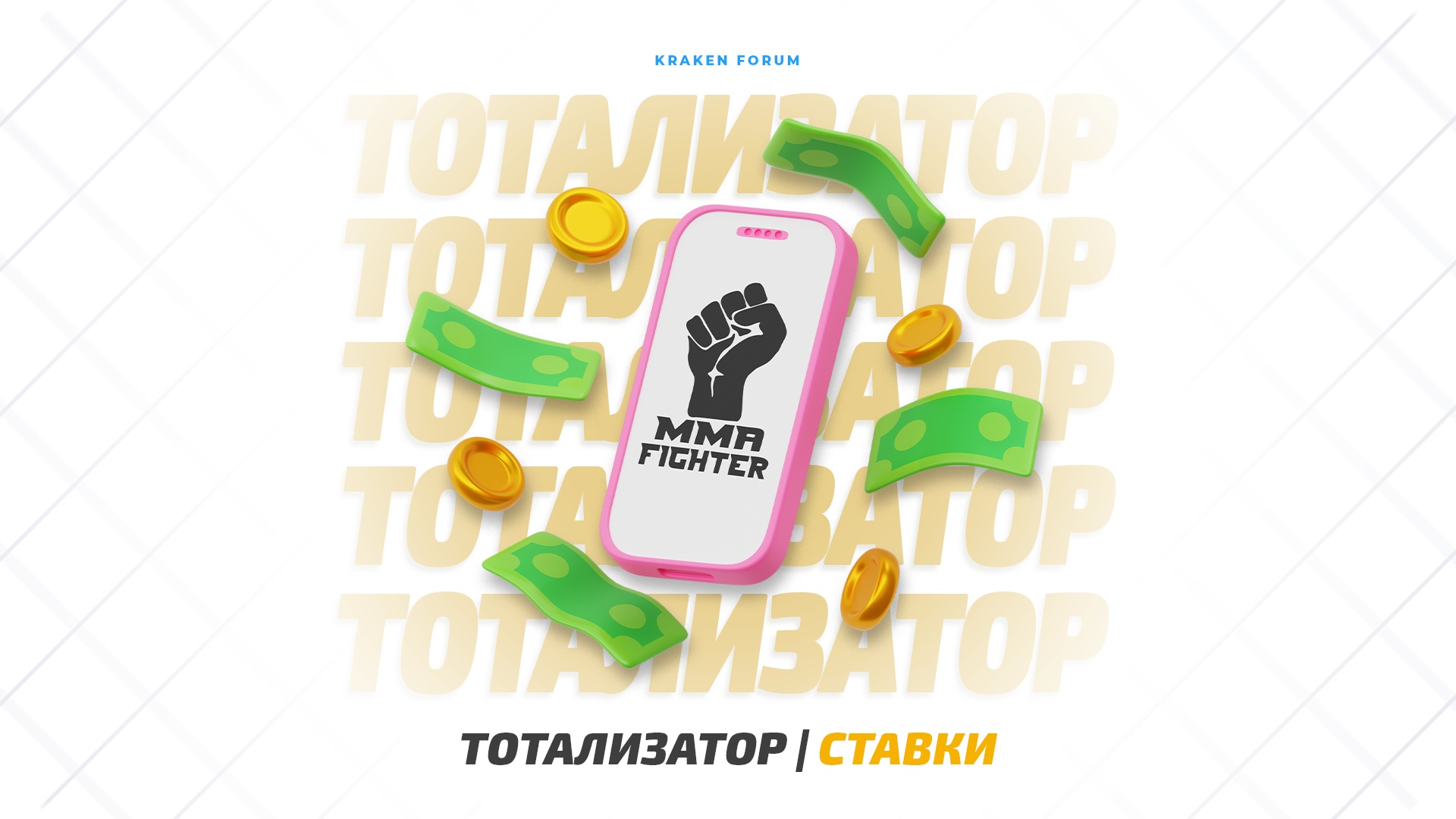 Конкурс от маркетплейса 4