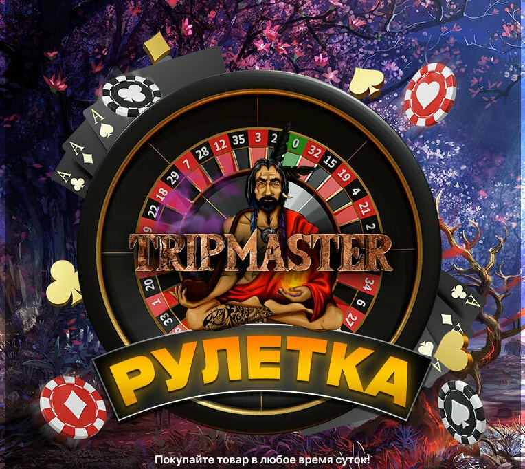 Конкурс от продавца 2